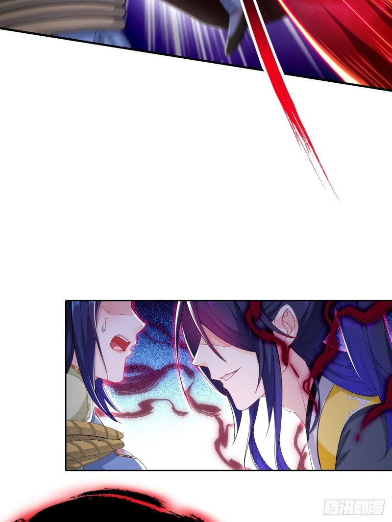 被迫成为反派赘婿第三季在线观看漫画,无妄之灾1图
