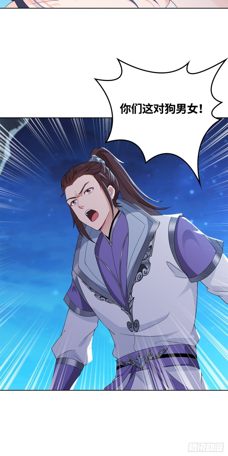 被迫成为反派赘婿第三季在线观看漫画,你们这对狗男女！1图