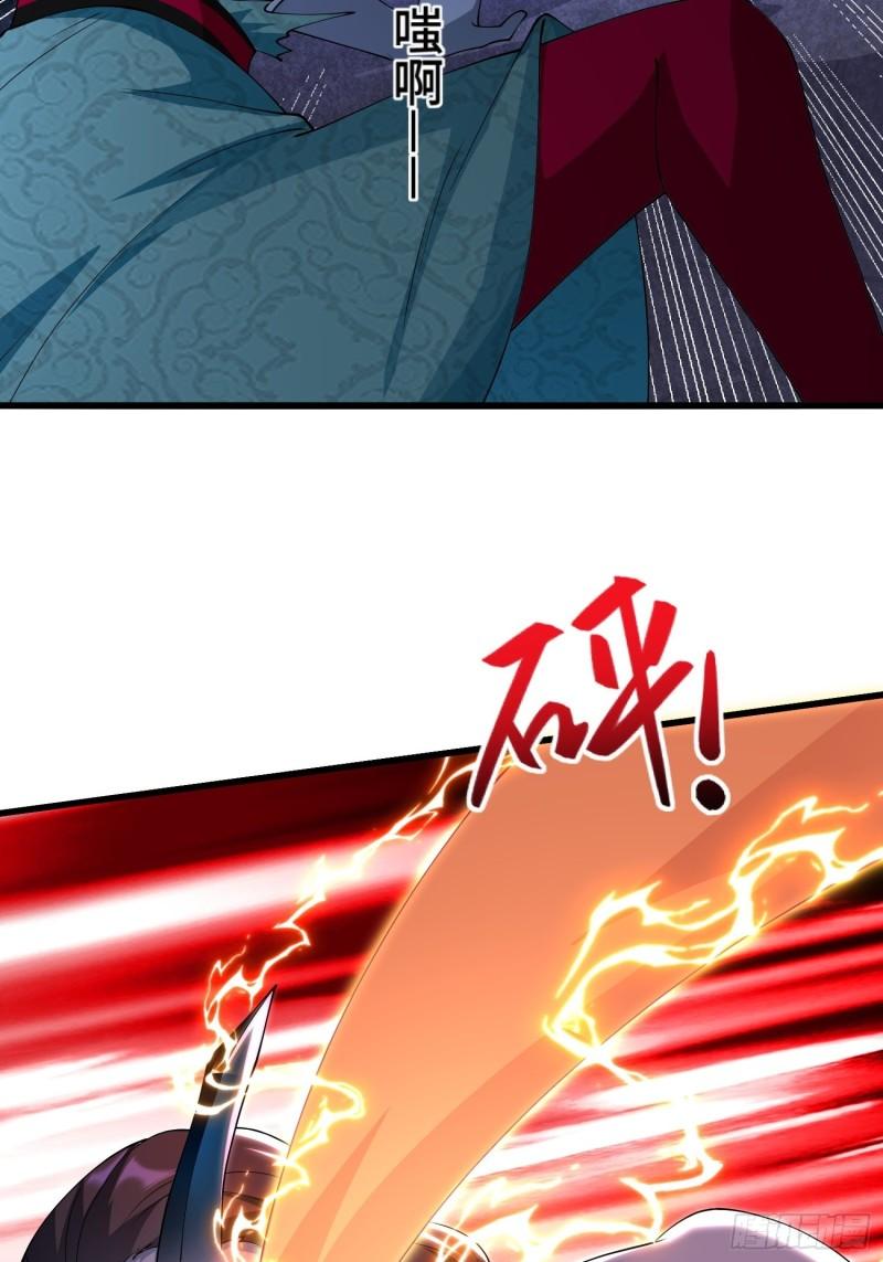 被迫成为反派赘婿第三季在线观看漫画,反叛的龙人1图