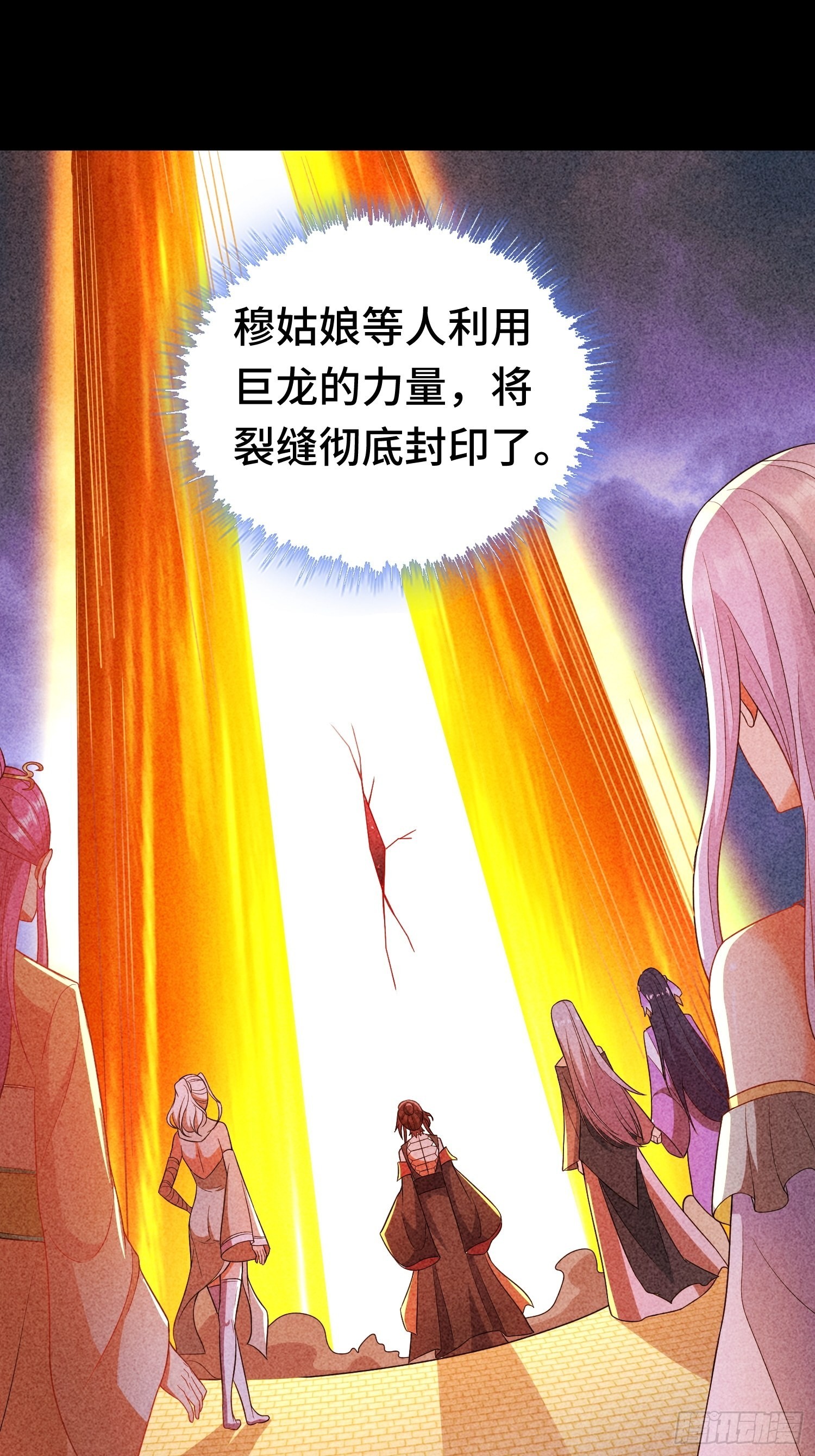 被迫成为反派赘婿第三季在线观看漫画,未完之事2图