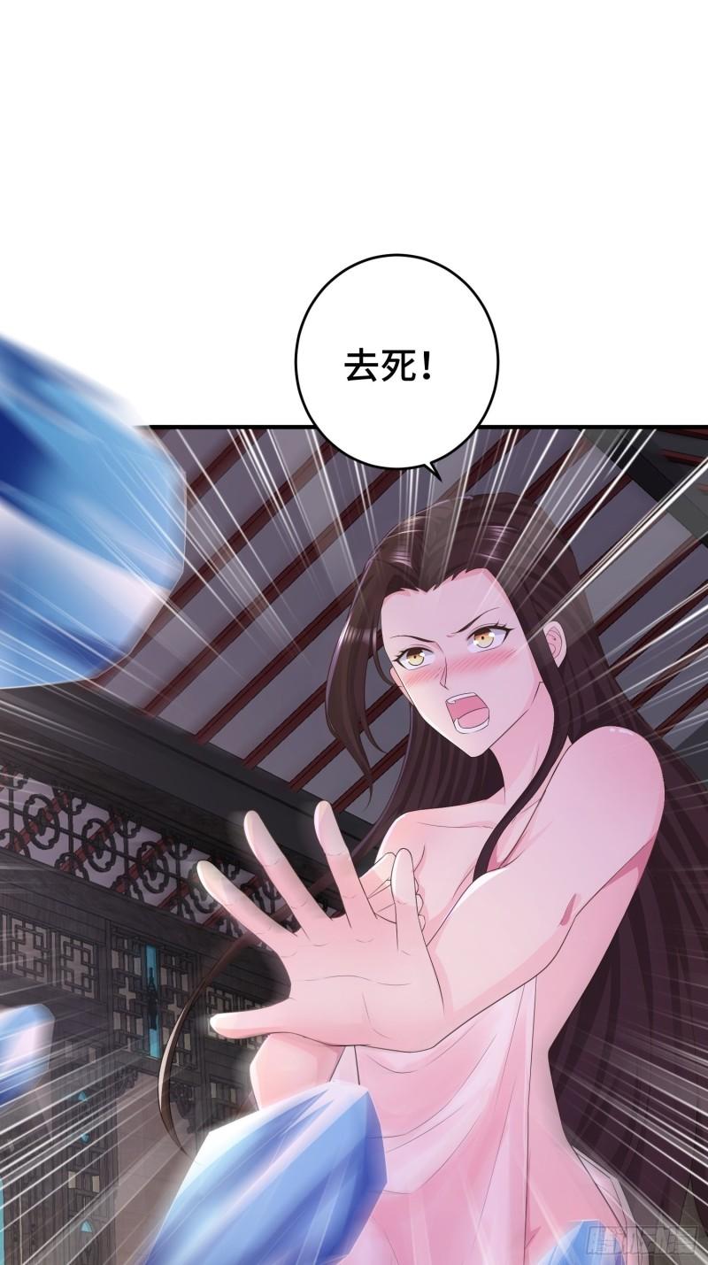 被迫成为反派赘婿漫画下拉式6漫画,浴室闹剧1图