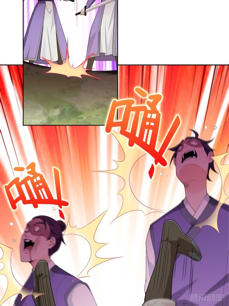 被迫成为反派赘婿第三季在线观看漫画,试炼中的杀机2图