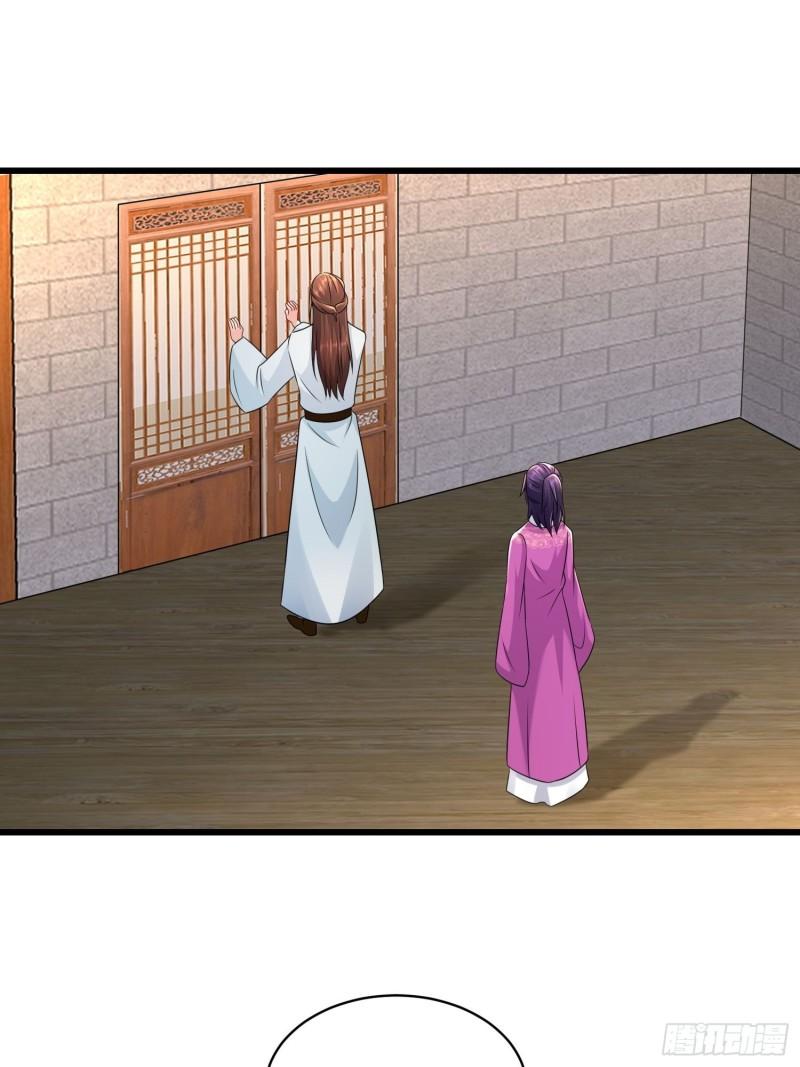 被迫成为反派赘婿第三季在线观看漫画,伪装潜入2图