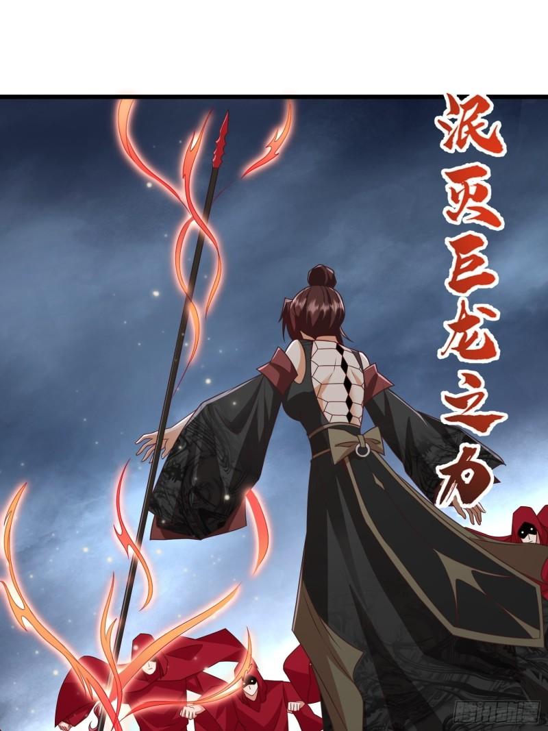被迫成为反派赘婿第三季在线观看漫画,决战在即1图