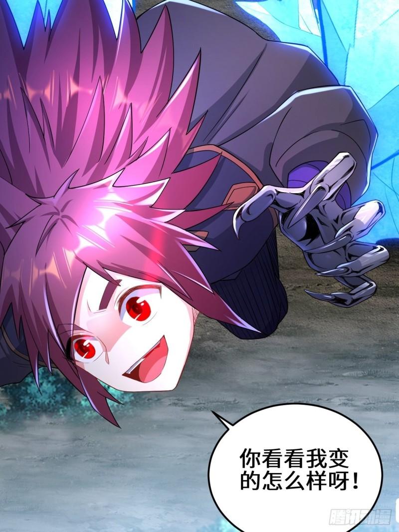 被迫成为反派赘婿第三季在线观看漫画,生死存亡2图