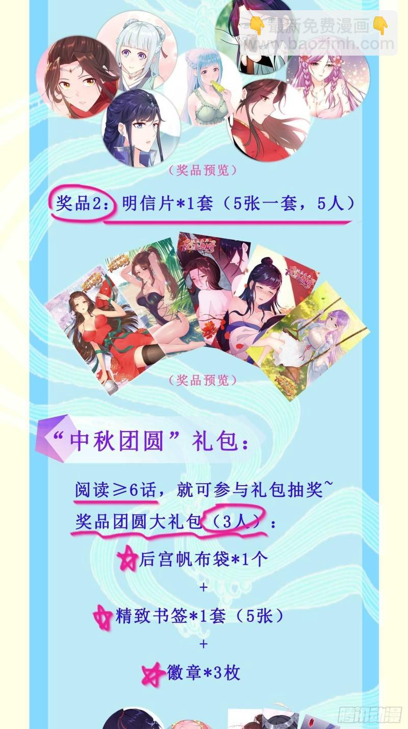 被迫成为反派赘婿第三季在线观看漫画,绝世宝刀2图