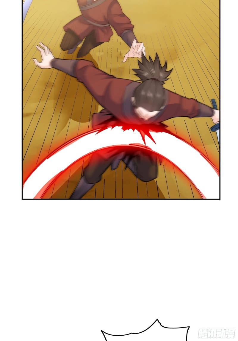 被迫成为反派赘婿第三季在线观看漫画,武皇剑狮1图