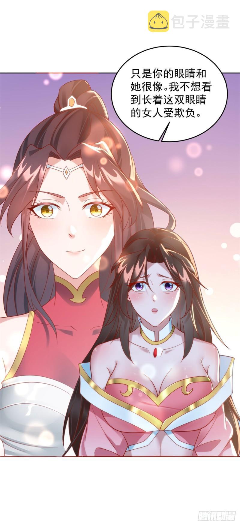 被迫成为反派赘婿第三季在线观看漫画,贵族之女1图