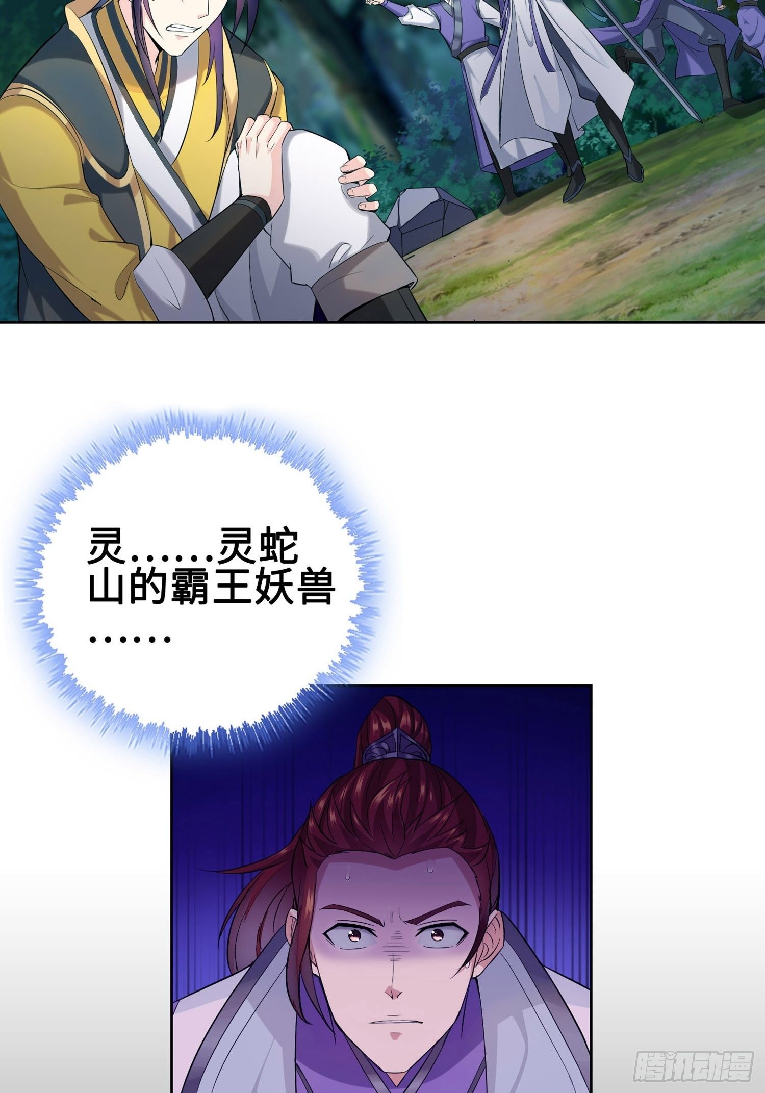 被迫成为反派赘婿第三季在线观看漫画,灵蛇山霸主1图
