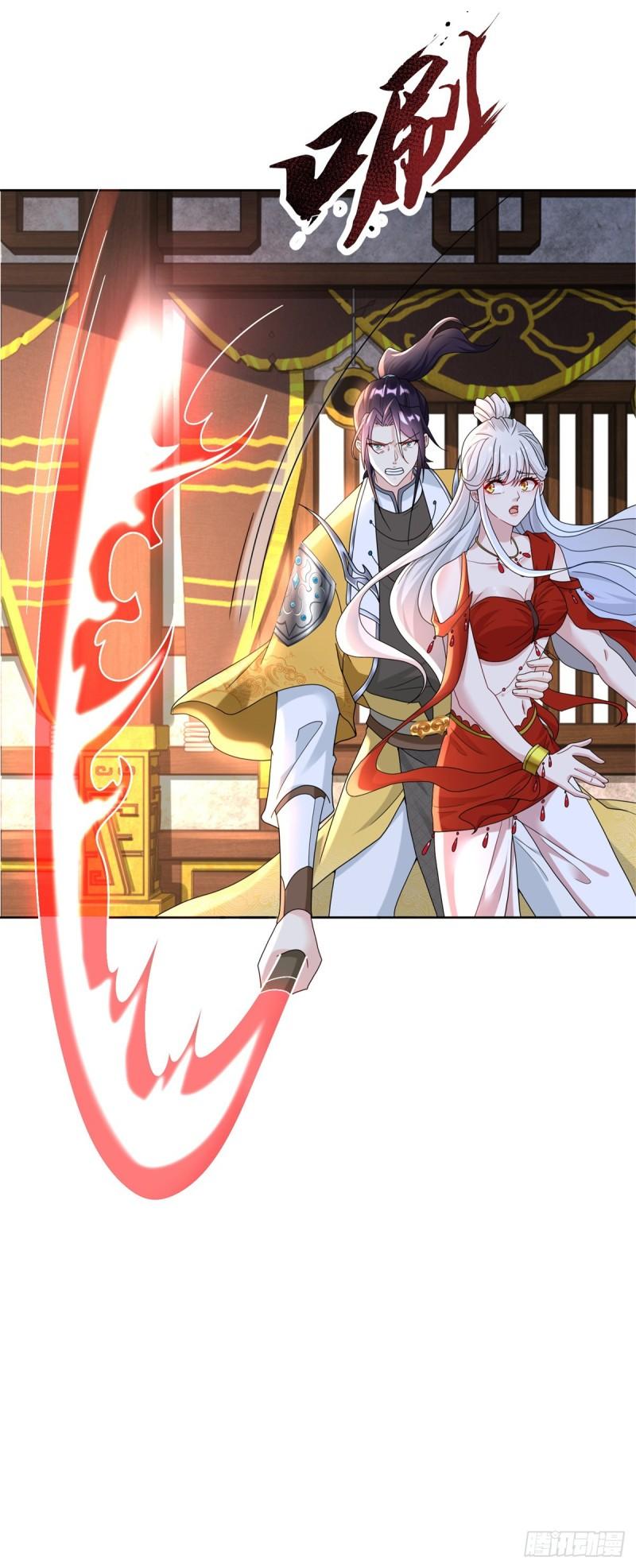 被迫成为反派赘婿第三季在线观看漫画,皇子出击2图