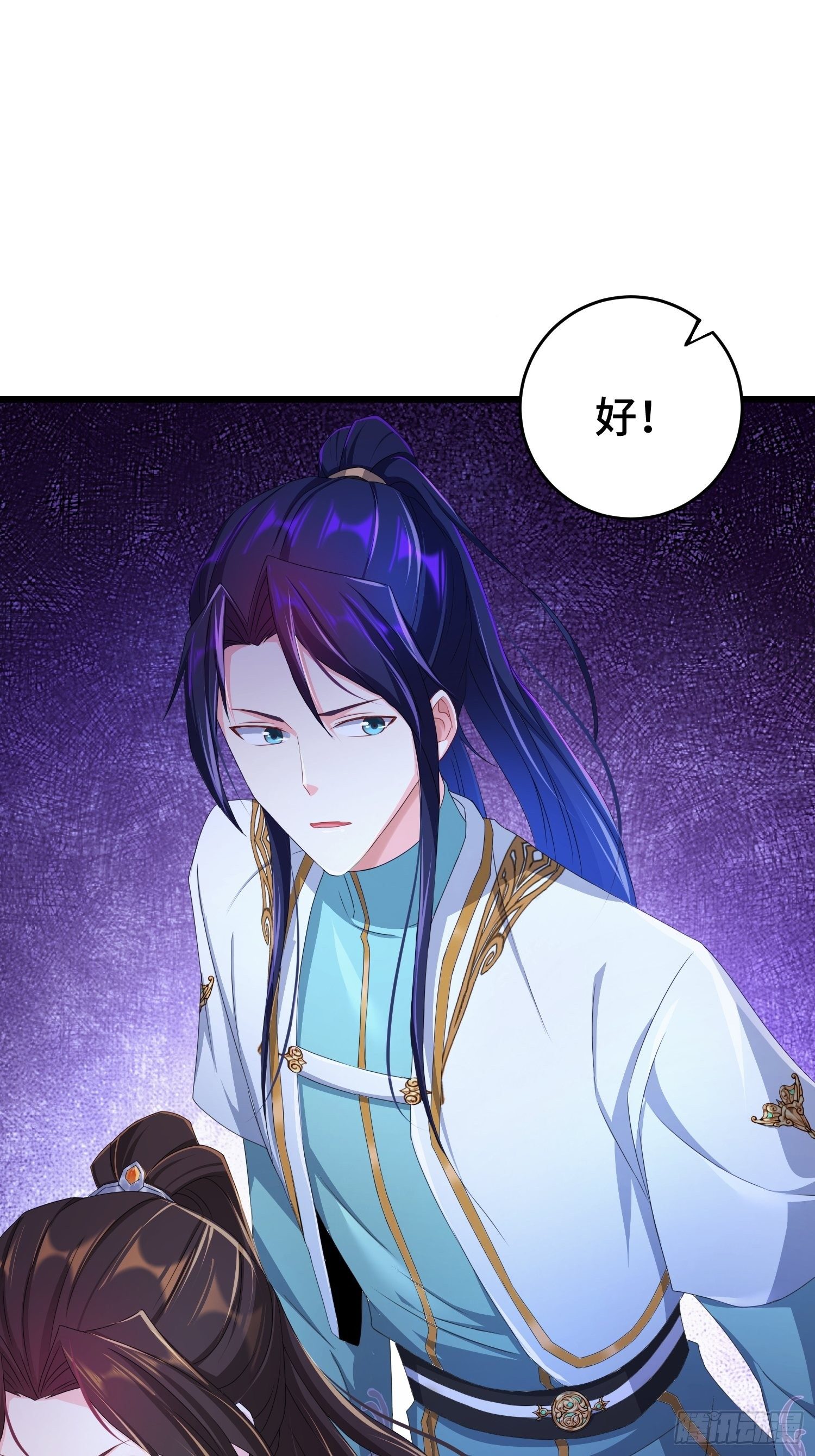 被迫成为反派赘婿第三季在线观看漫画,猎杀时刻2图