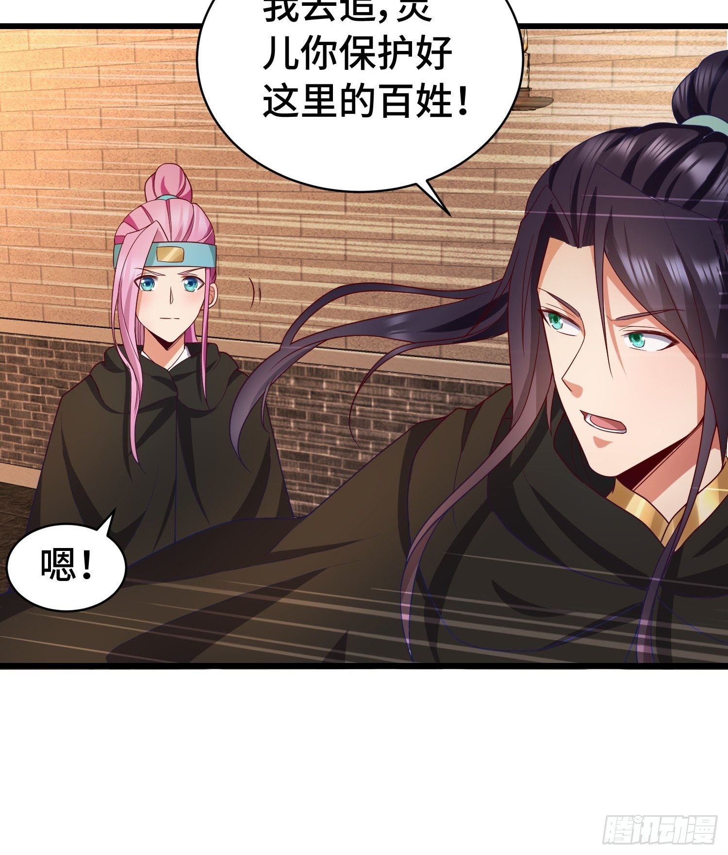 被迫成为反派赘婿第三季在线观看漫画,福泽的代价1图
