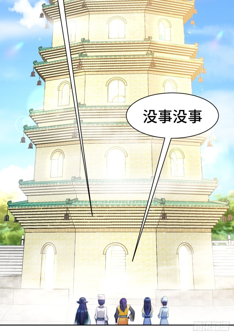 被迫成为反派赘婿第三季在线观看漫画,一龙双凤1图