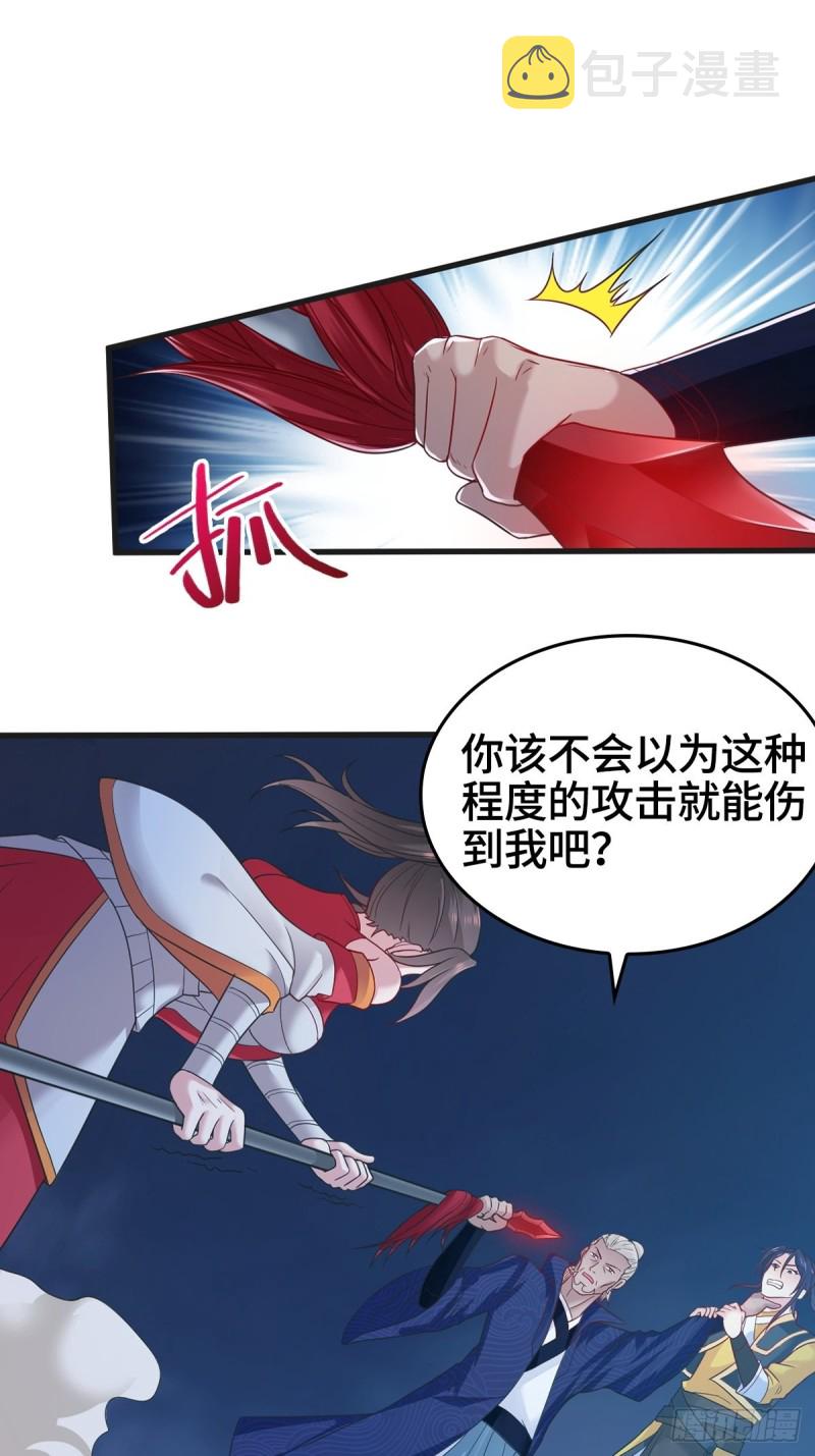 被迫成为反派赘婿第三季在线观看漫画,大战云二爷2图