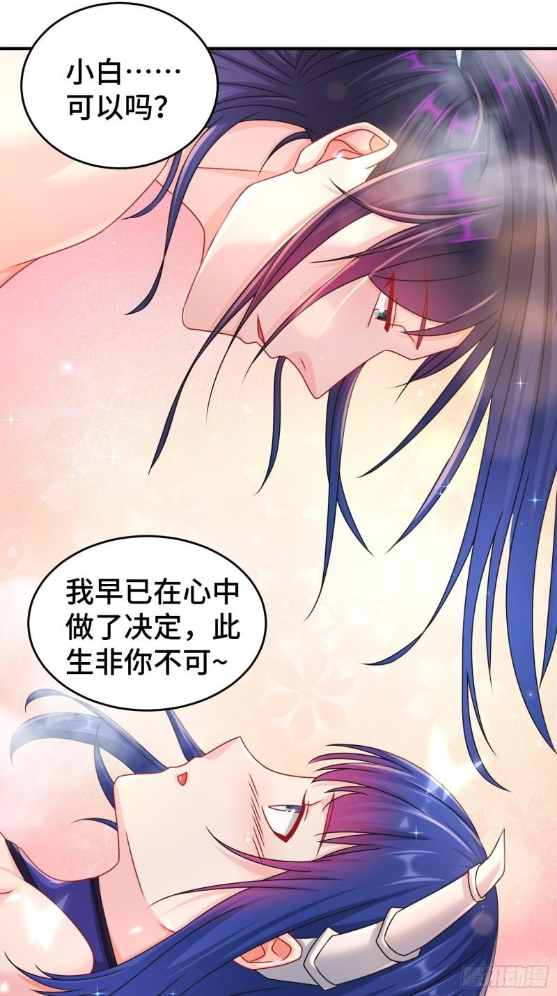 被迫成为反派赘婿第三季在线观看漫画,谢谢通过1图