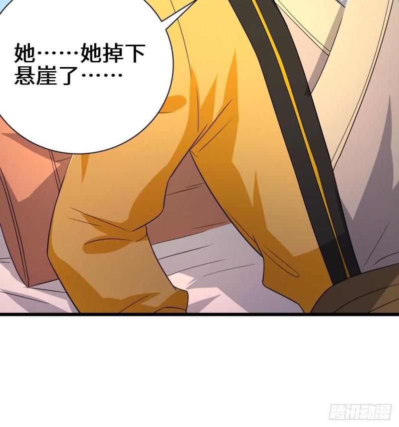 被迫成为反派赘婿第三季在线观看漫画,祸水东引1图