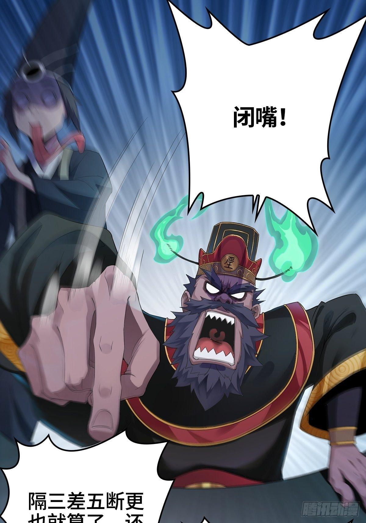 被迫成为反派赘婿第三季在线观看漫画,小说烂尾下地狱1图