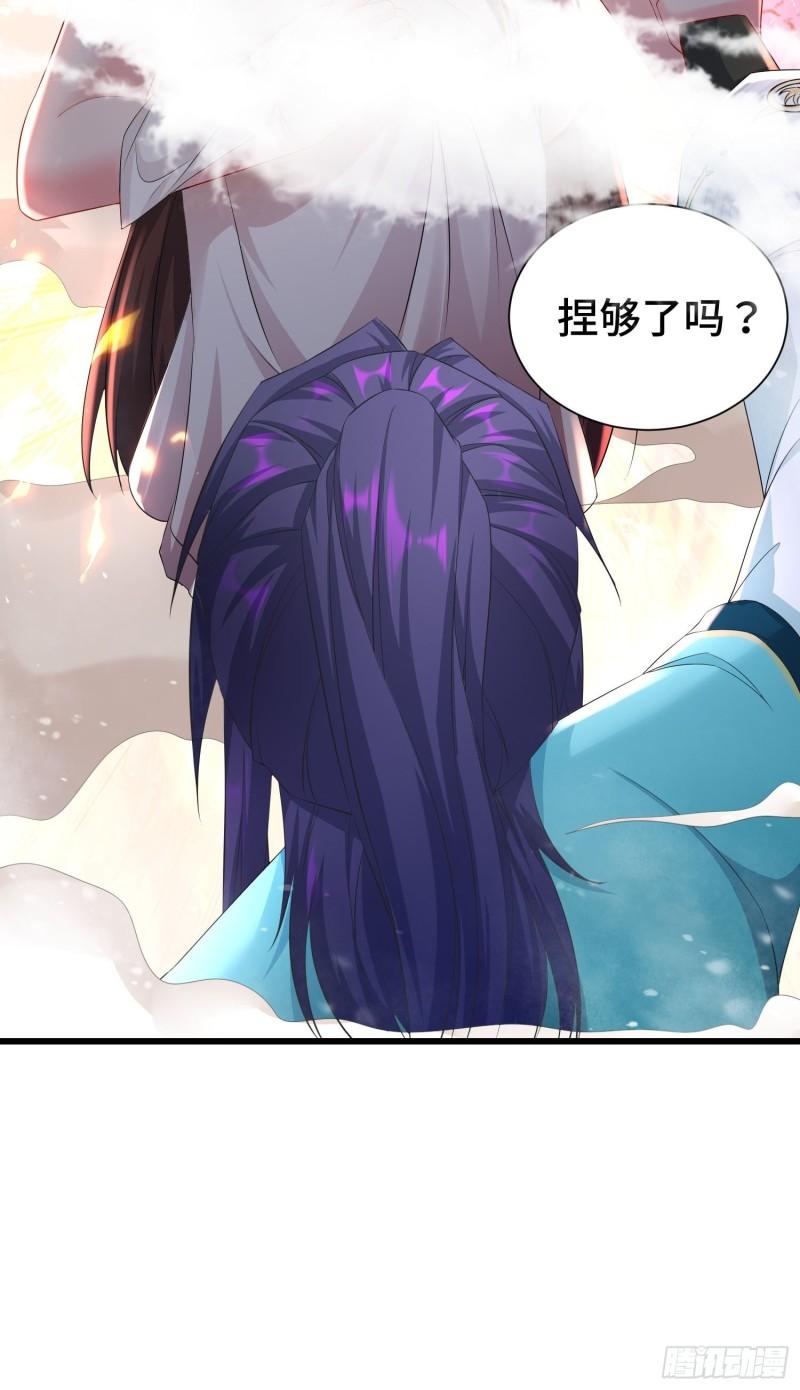 被迫成为反派赘婿第三季在线观看漫画,神秘的刺客2图