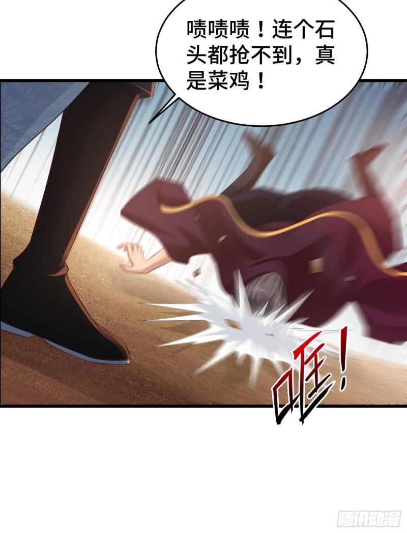 被迫成为反派赘婿第三季在线观看漫画,大祭司2图