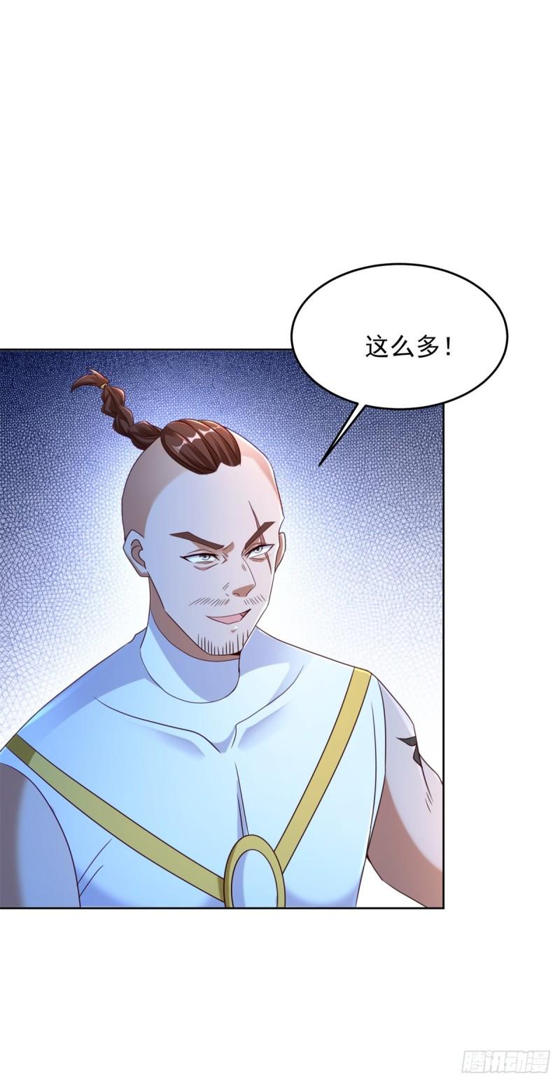 被迫成为反派赘婿第三季在线观看漫画,毒蝎2图