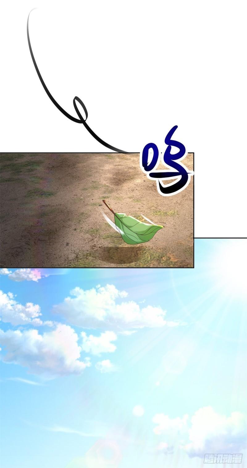 被迫成为反派赘婿第三季在线观看漫画,贫瘠之城2图