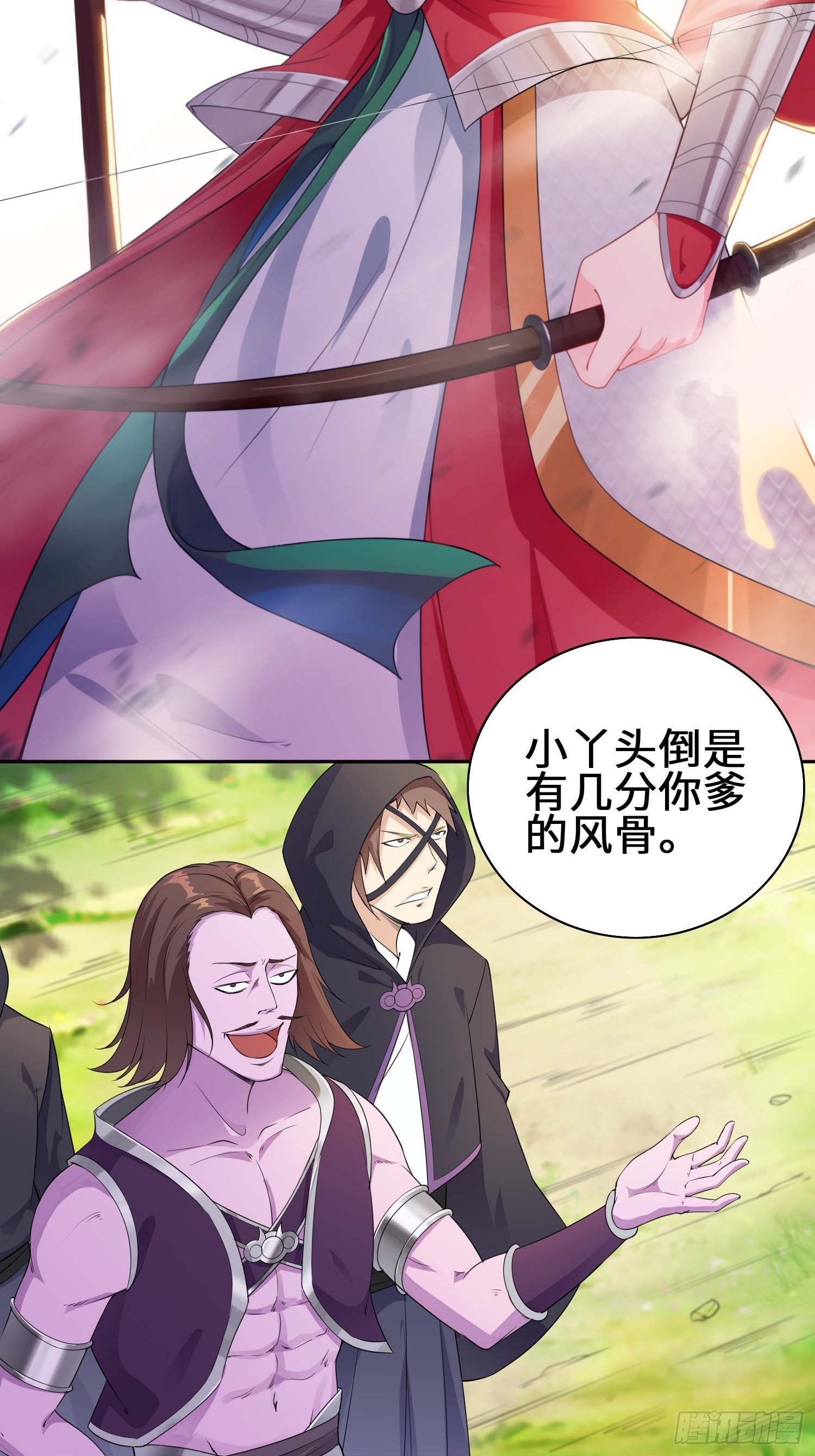 被迫成为反派赘婿第三季在线观看漫画,毒皇的陷阱2图
