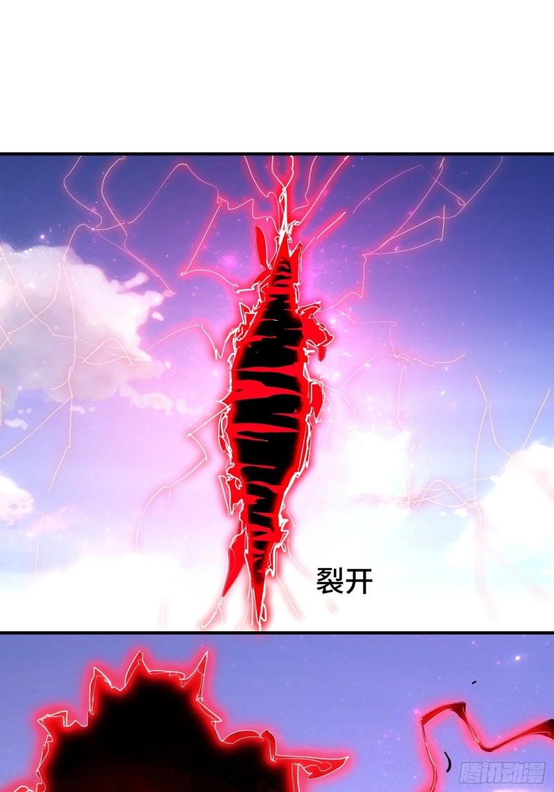 被迫成为反派赘婿第二季18漫画,武器实验1图