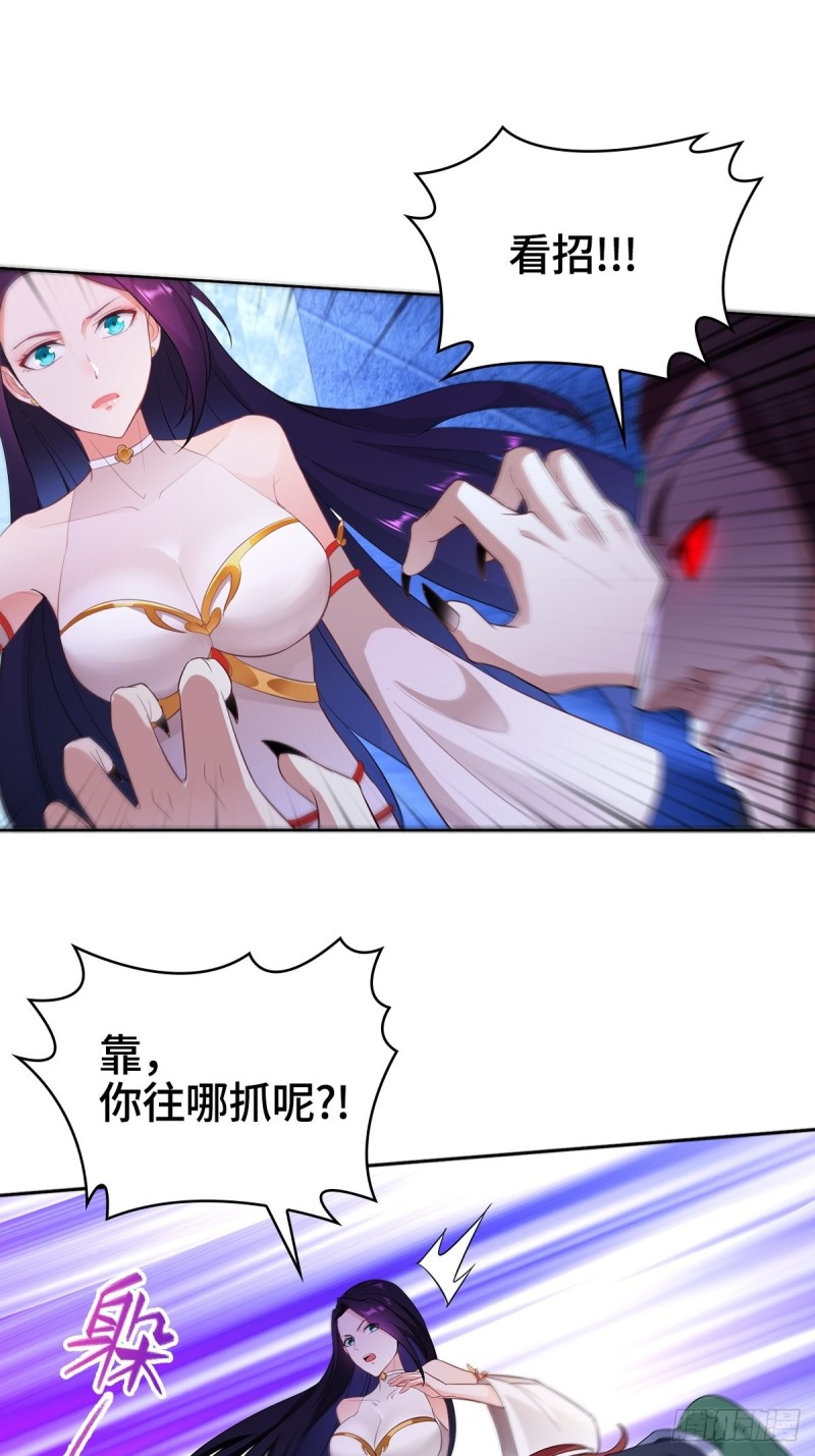 被迫成为反派赘婿第三季在线观看漫画,粉碎阴谋2图