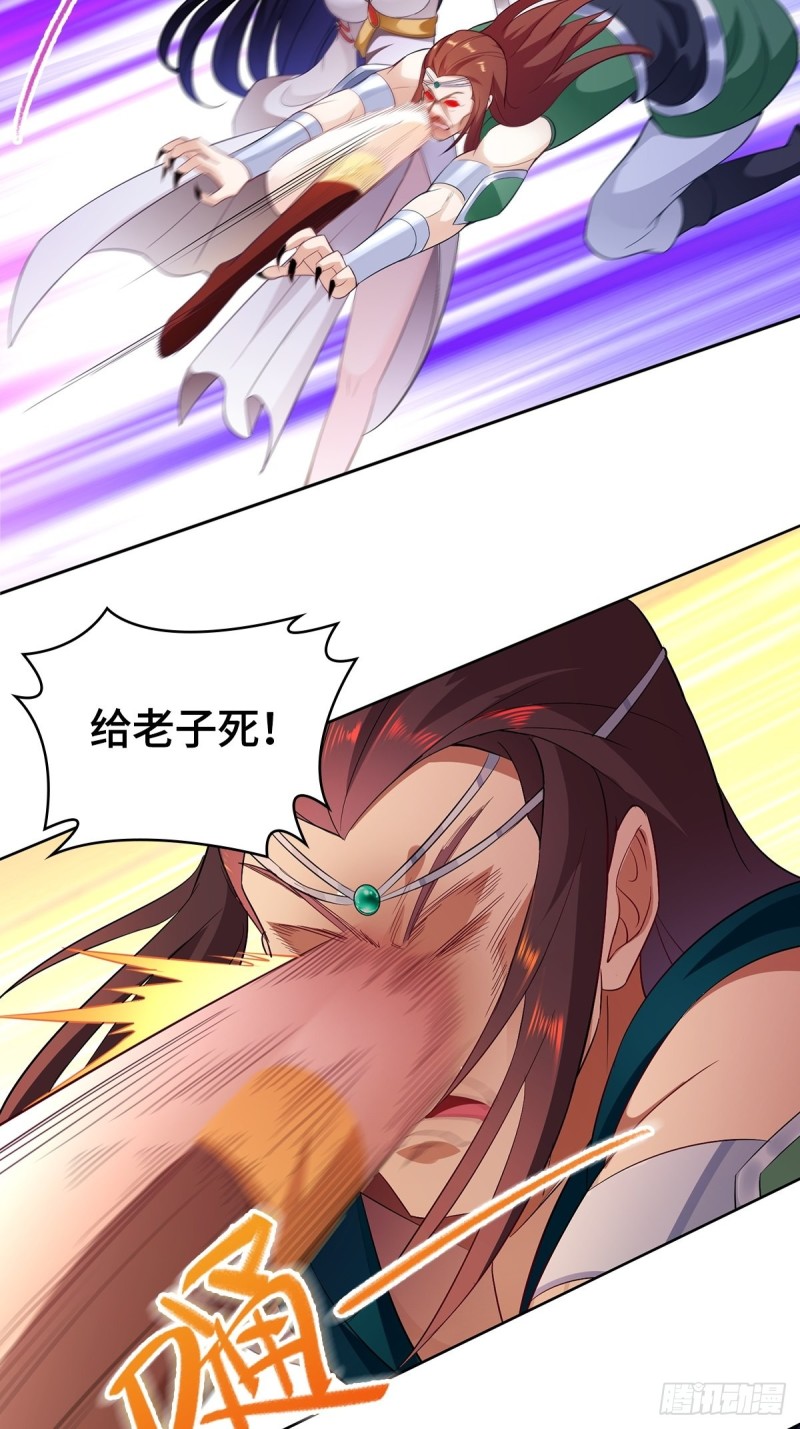 被迫成为反派赘婿第三季在线观看漫画,粉碎阴谋1图