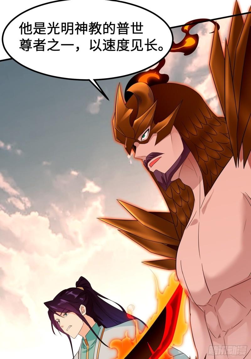 被迫成为反派赘婿第三季在线观看漫画,相爷的无畏2图