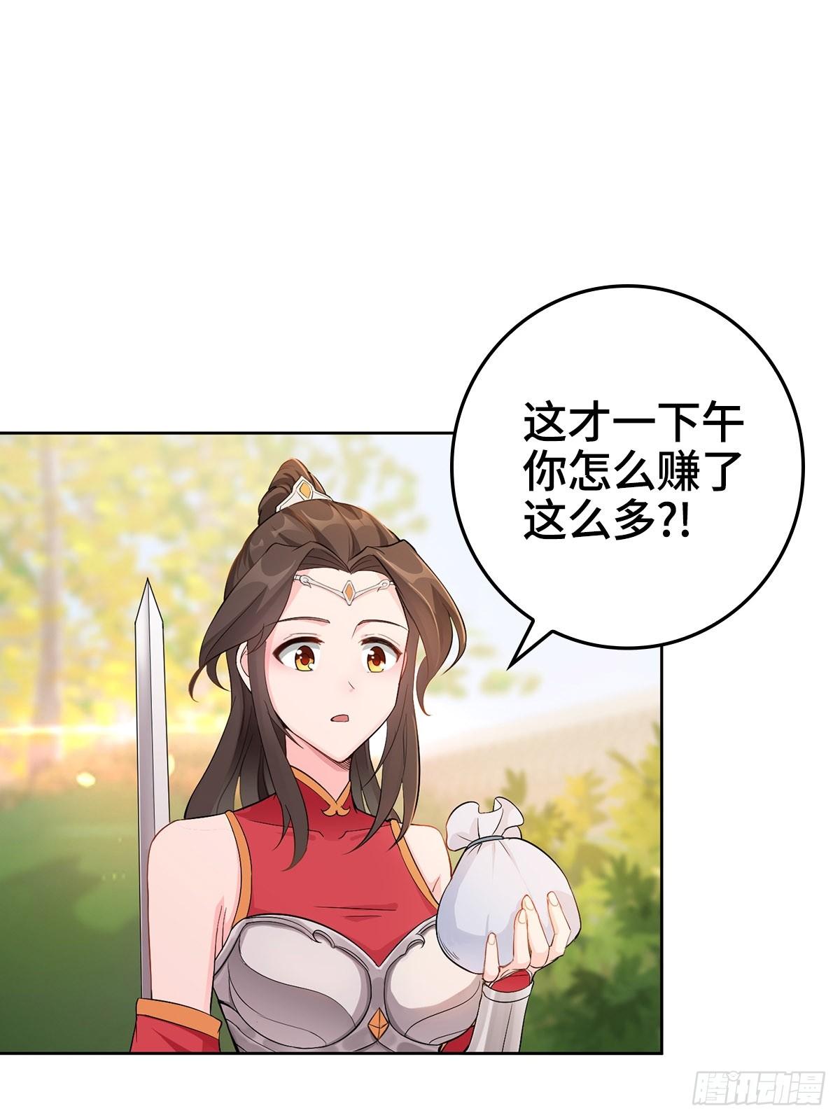 被迫成为反派赘婿第三季在线观看漫画,伪君子李玉堂1图