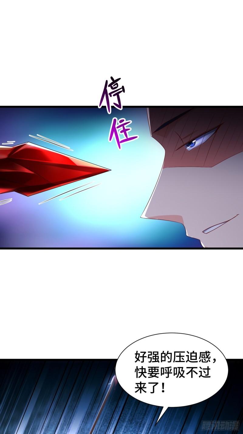 被迫成为反派赘婿第三季在线观看漫画,“暴风雨”前夕2图