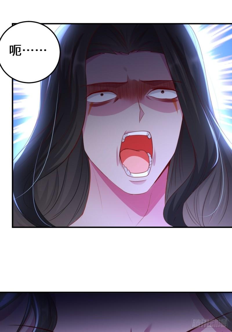 被迫成为反派赘婿第三季在线观看漫画,死灰复燃2图