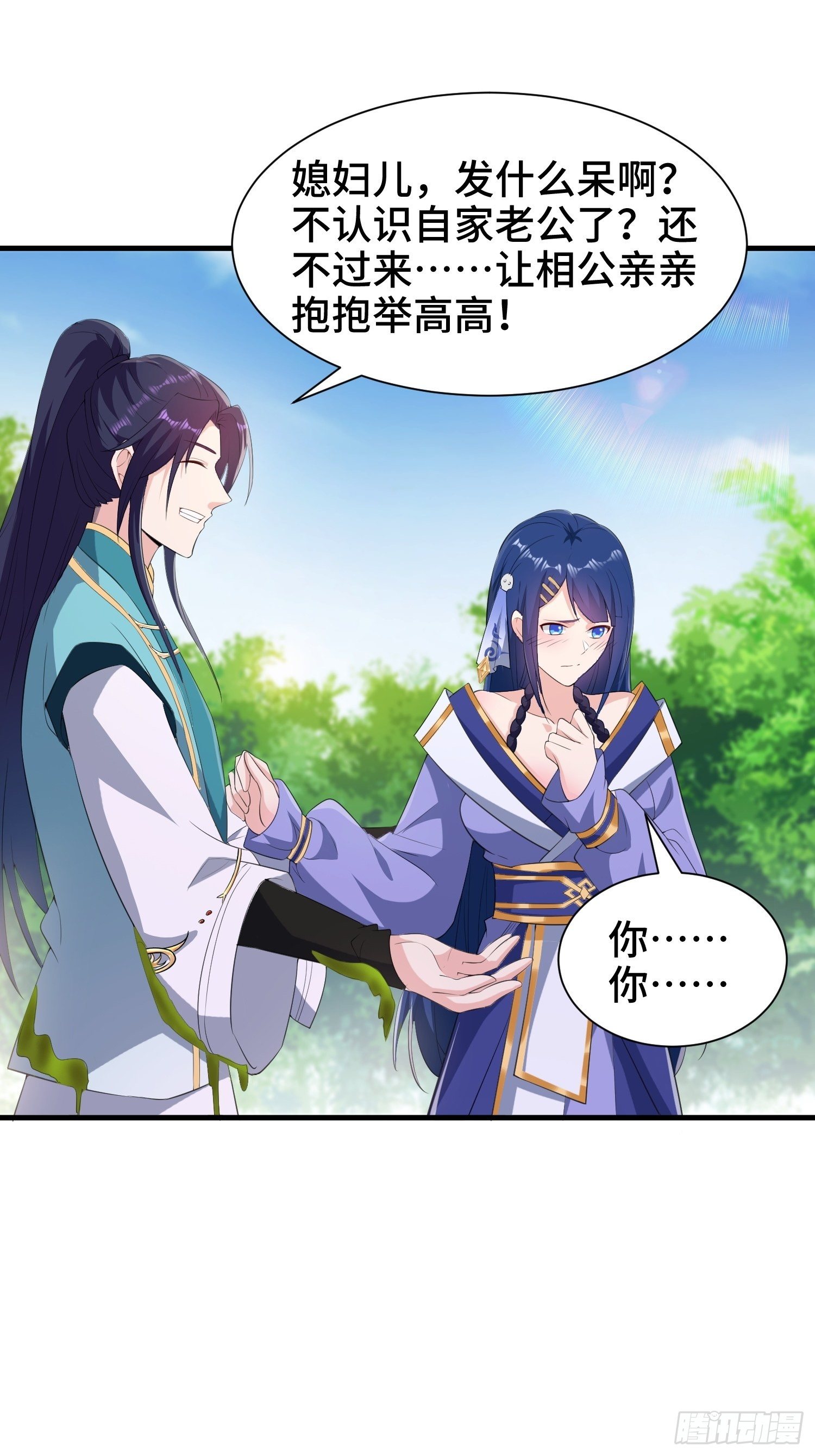 被迫成为反派赘婿第三季在线观看漫画,水下棺椁2图