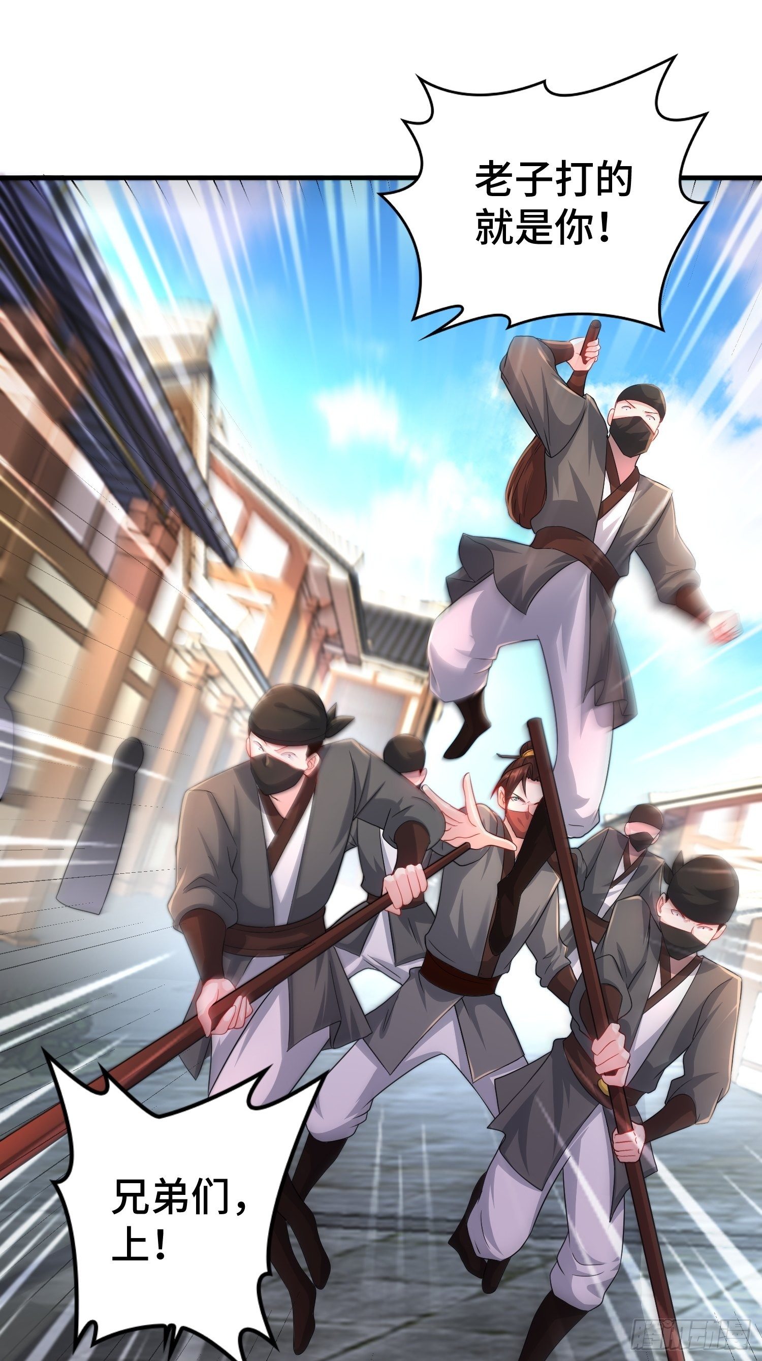 被迫成为反派赘婿第三季在线观看漫画,当街打斗2图
