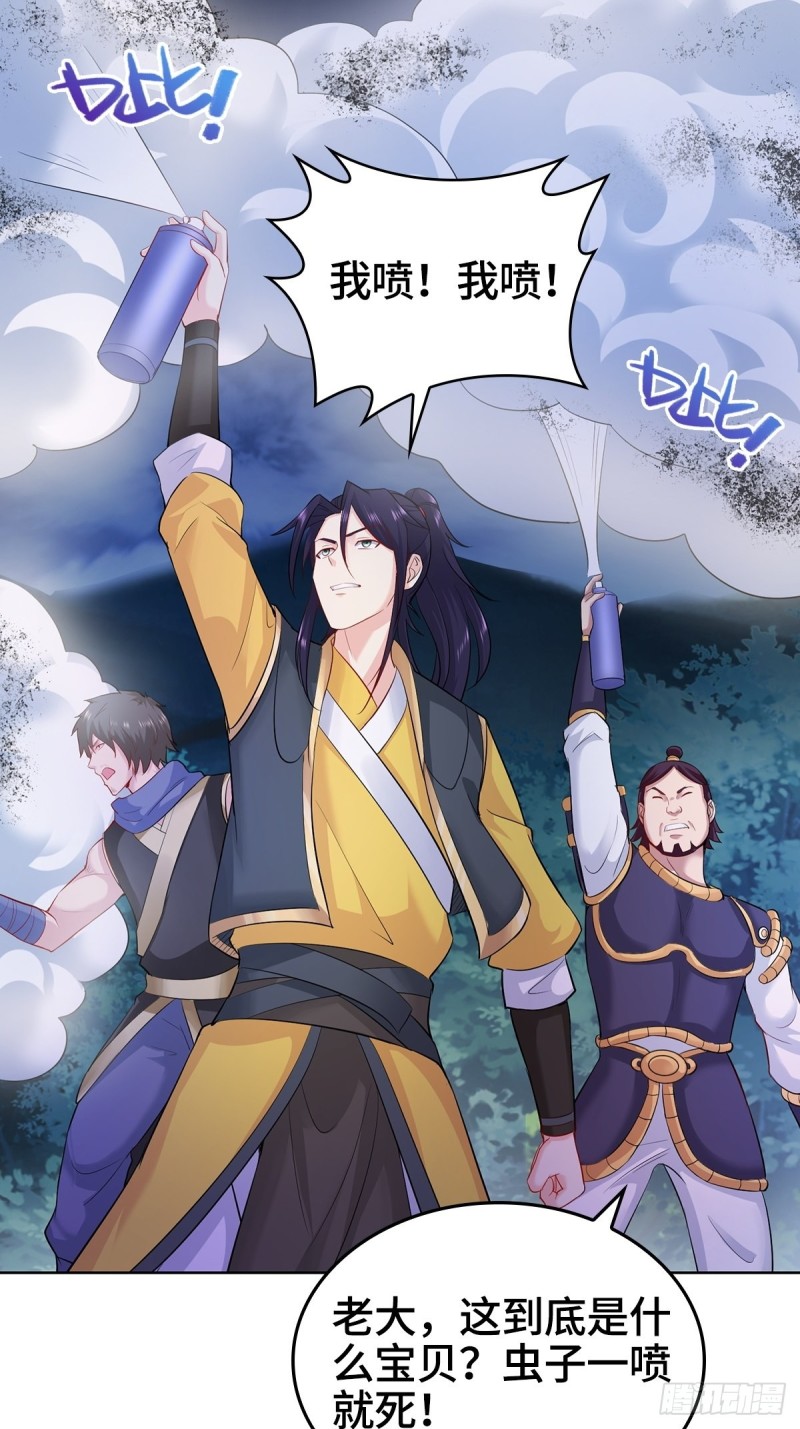 被迫成为反派赘婿第三季在线观看漫画,大战云二爷2图