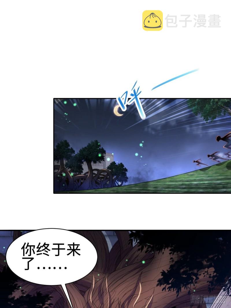 被迫成为反派赘婿第三季在线观看漫画,兵临城下1图