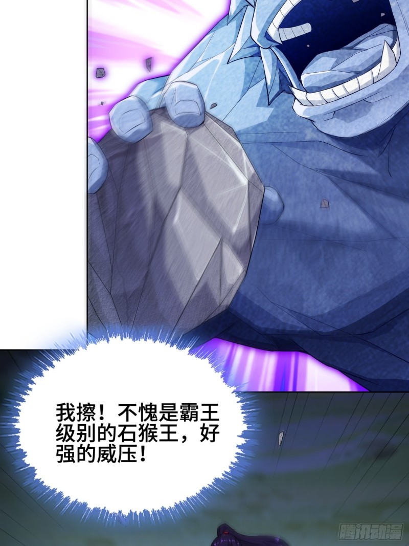 被迫成为反派赘婿第三季在线观看漫画,酒泉中某一洞窟1图