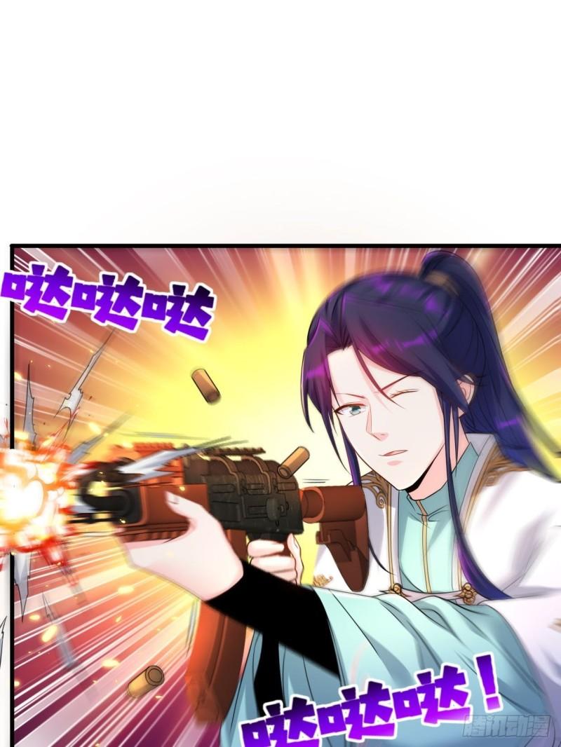 被迫成为反派赘婿第三季在线观看漫画,时代变了1图