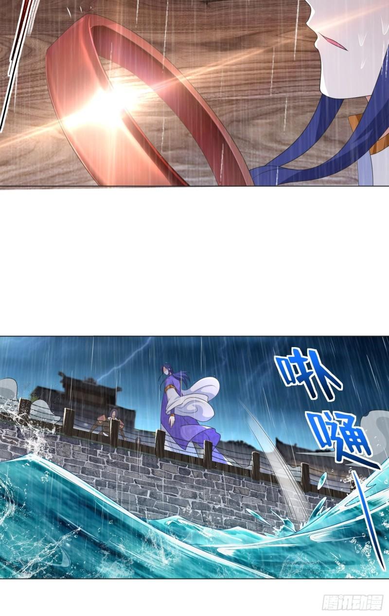 被迫成为反派赘婿第三季在线观看漫画,两肋插刀2图