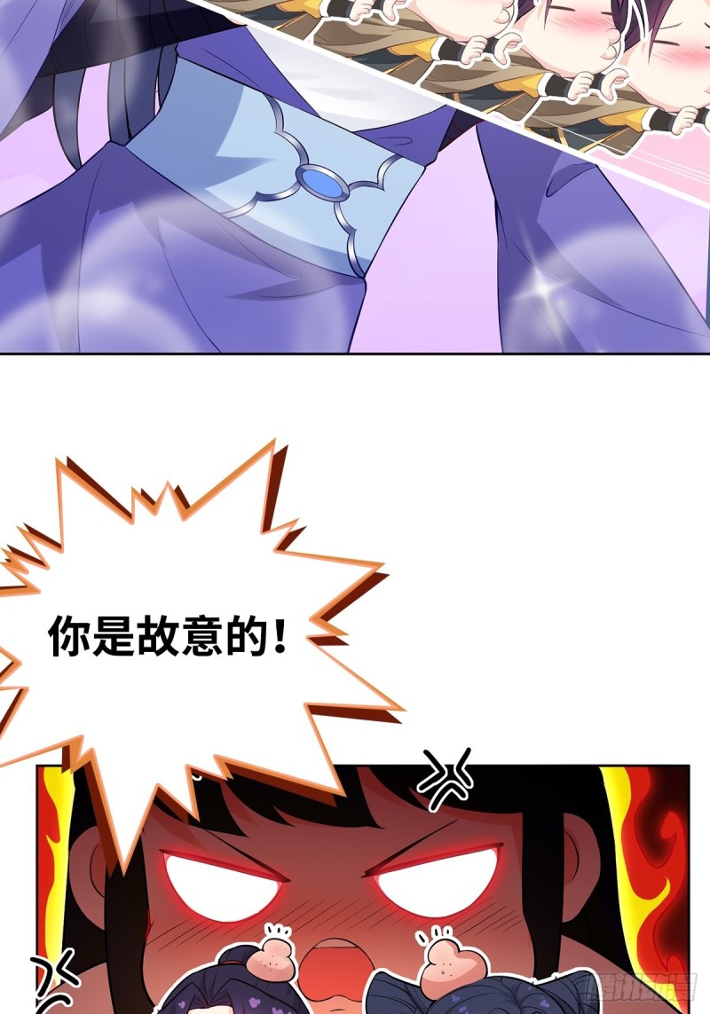 被迫成为反派赘婿第三季在线观看漫画,固有一死1图