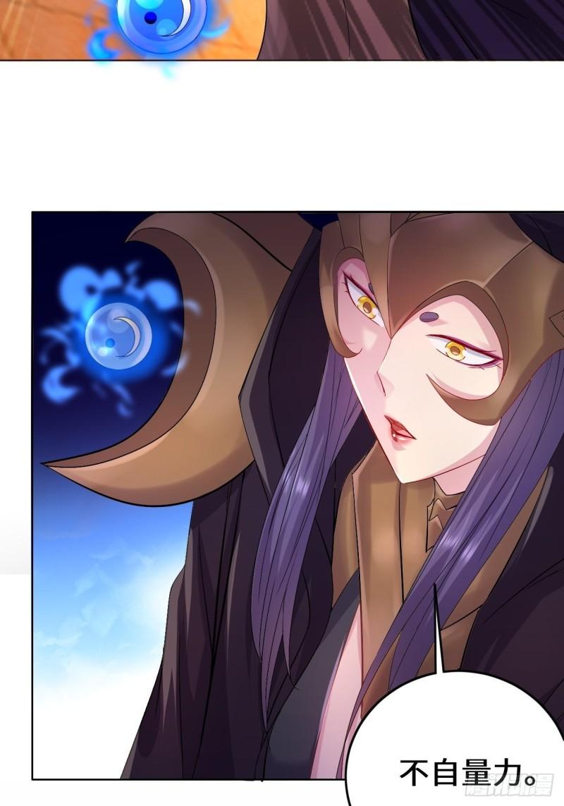 被迫成为反派赘婿第三季在线观看漫画,灵魂尊者2图
