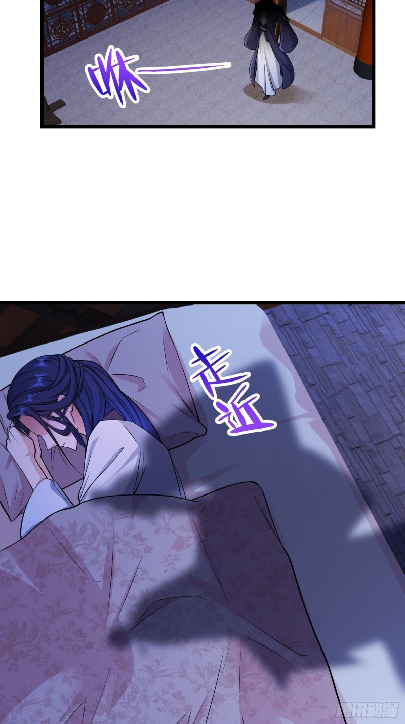 被迫成为反派赘婿第三季在线观看漫画,真相大白2图