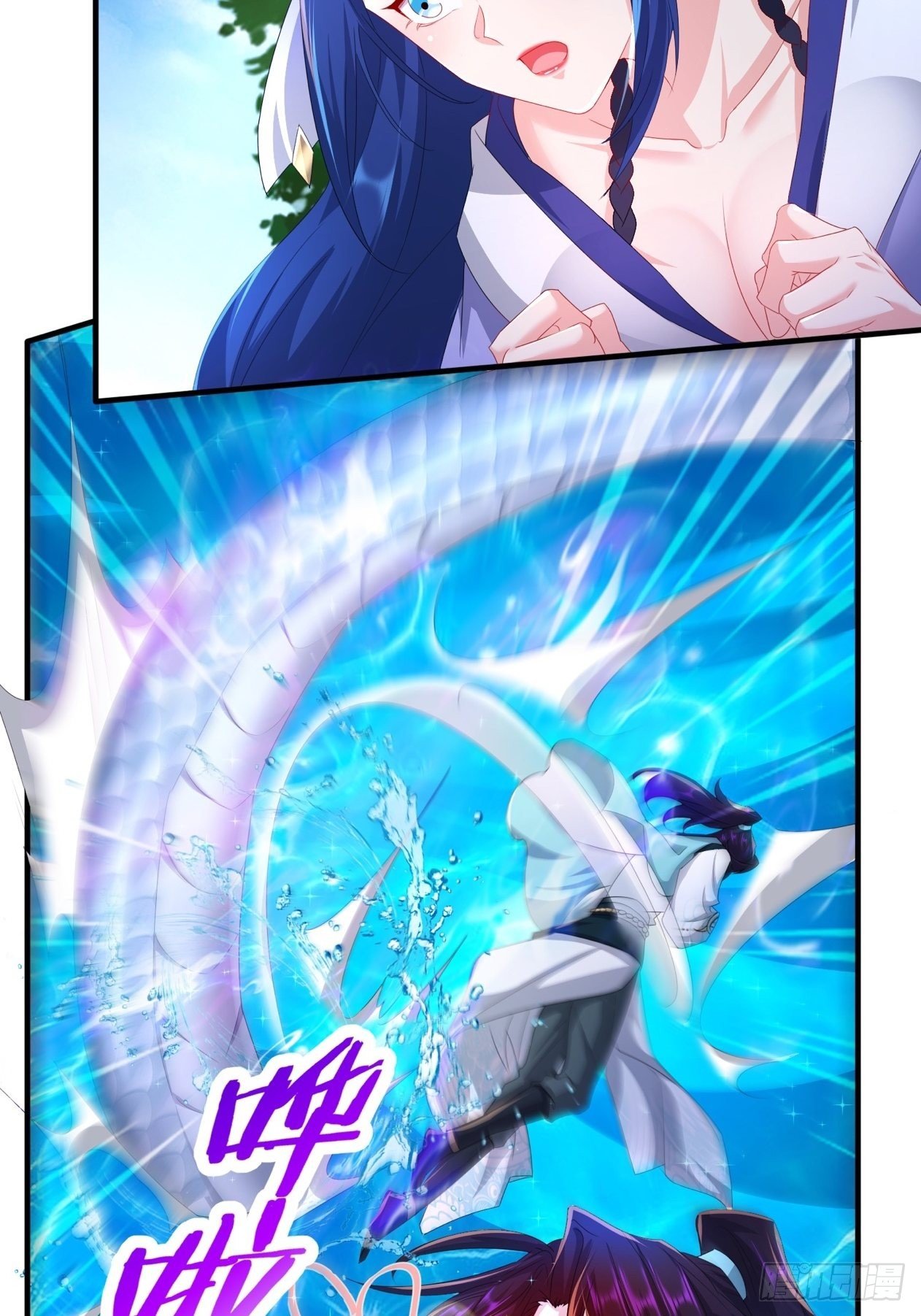 被迫成为反派赘婿第三季在线观看漫画,斩杀白蛇1图