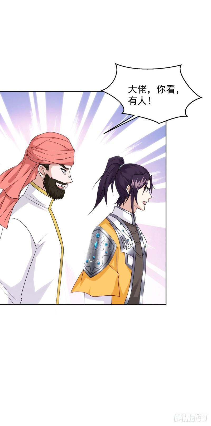 被迫成为反派赘婿第三季在线观看漫画,绵绵不绝的泪1图