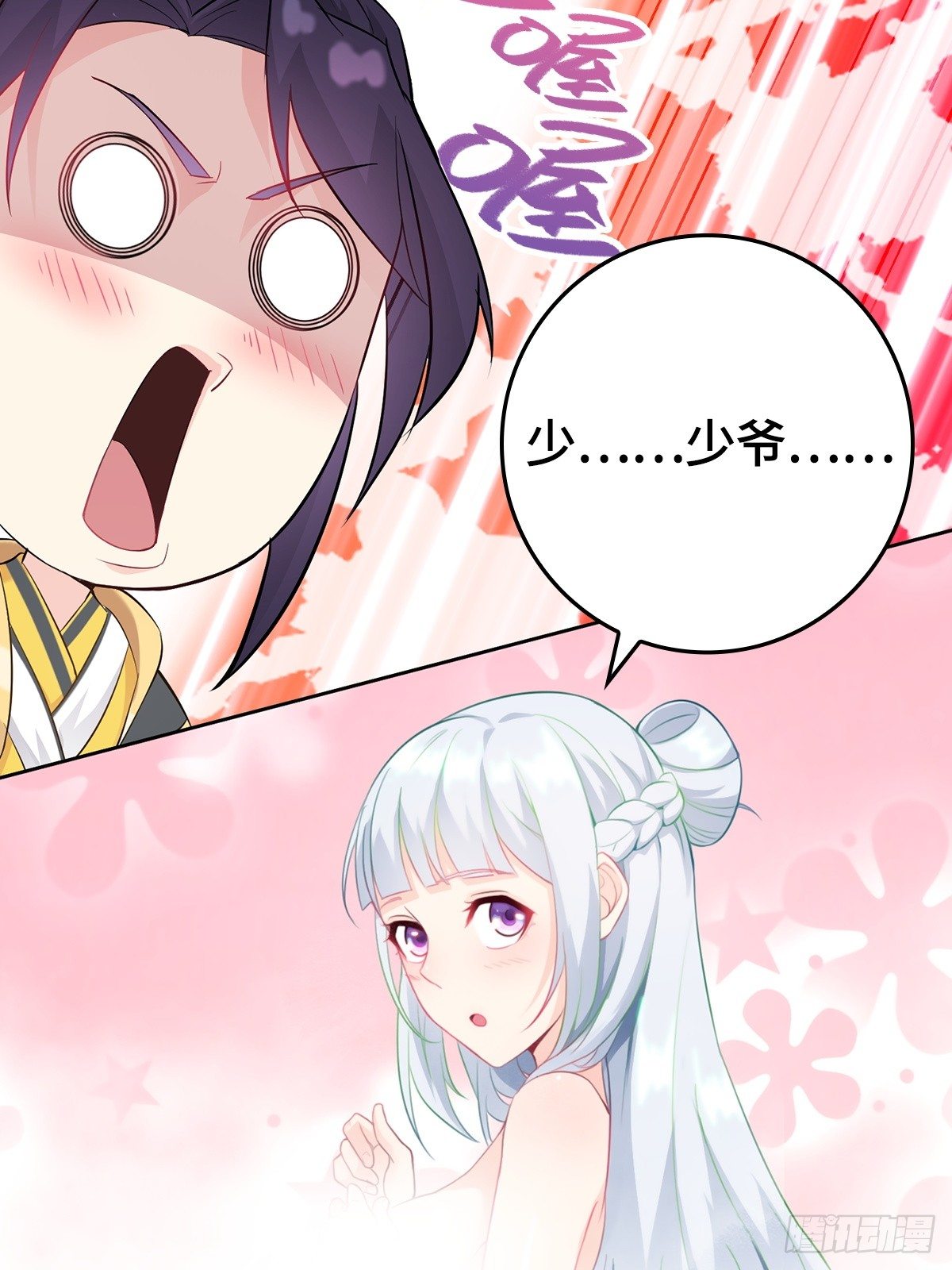 被迫成为反派赘婿第三季在线观看漫画,浴后春光2图