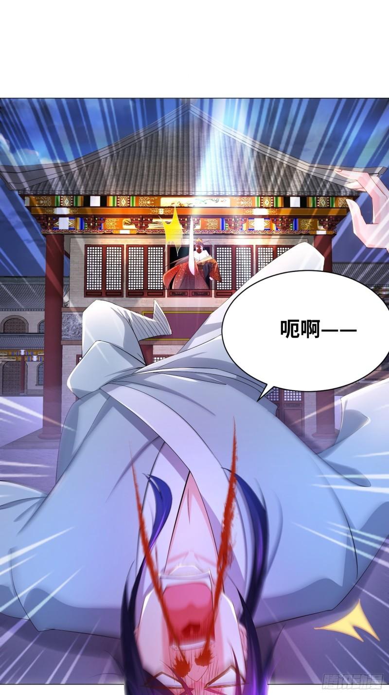 被迫成为反派赘婿第三季在线观看漫画,虚空神教2图