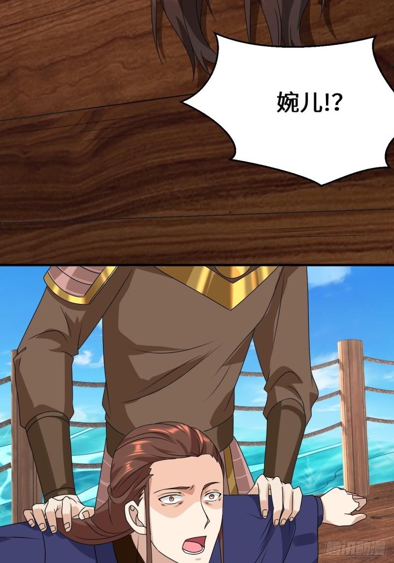 被迫成为反派赘婿第三季在线观看漫画,弹尽粮绝2图