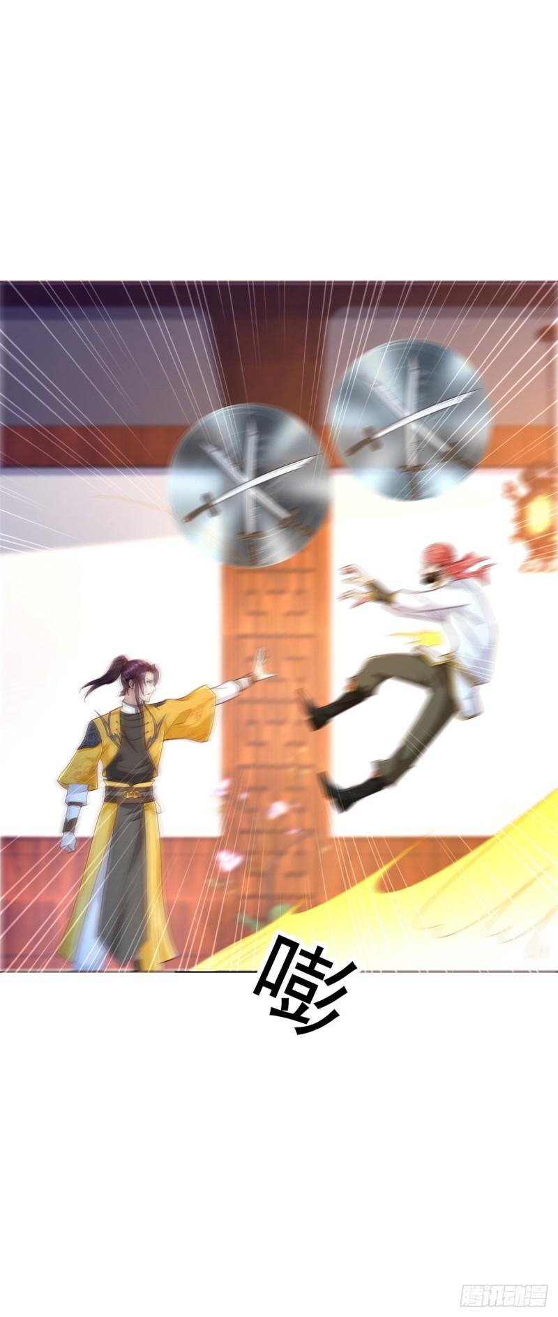 被迫成为反派赘婿第三季在线观看漫画,黑水强盗2图