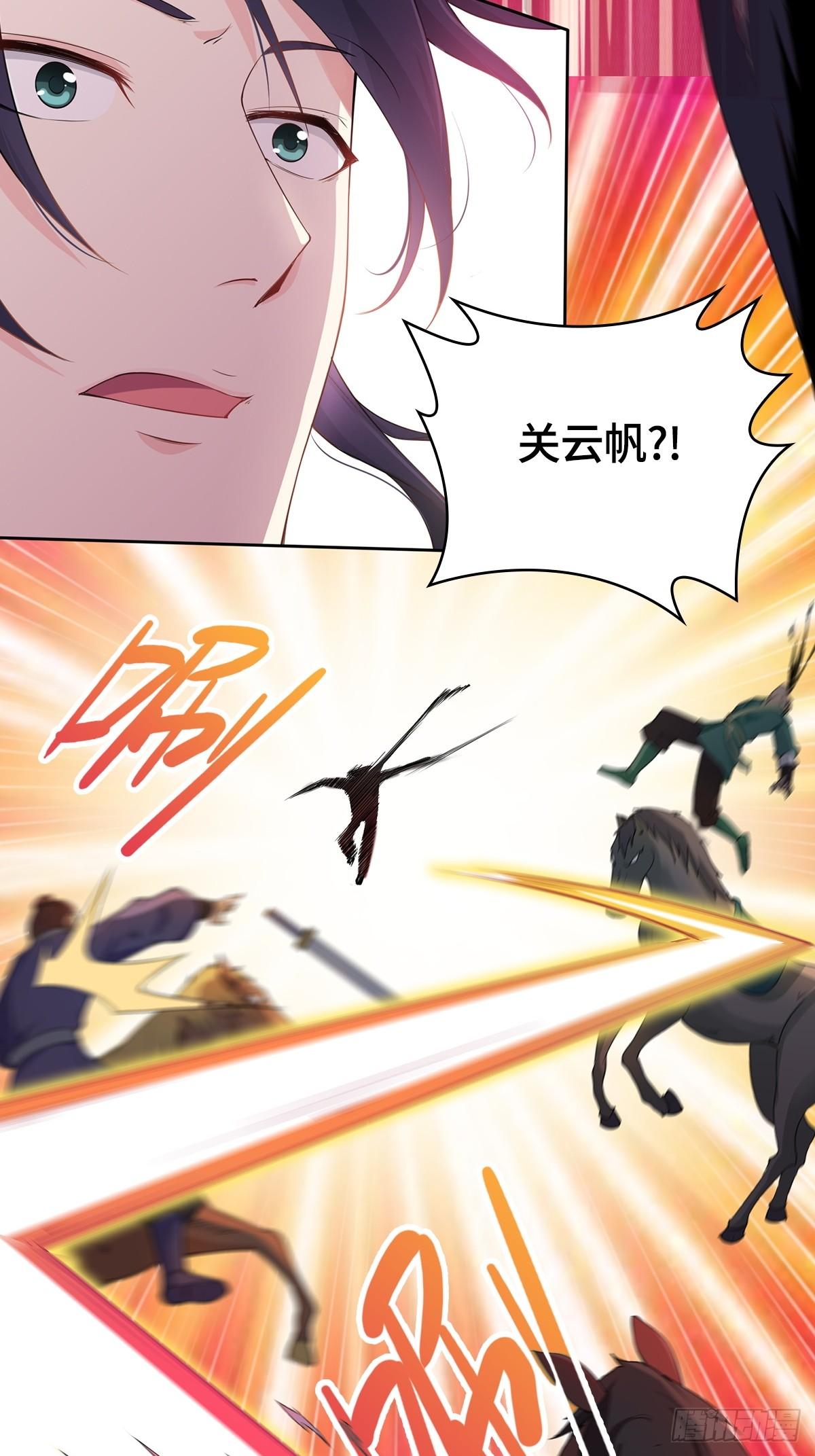 被迫成为反派赘婿漫画,一夜暴富1图